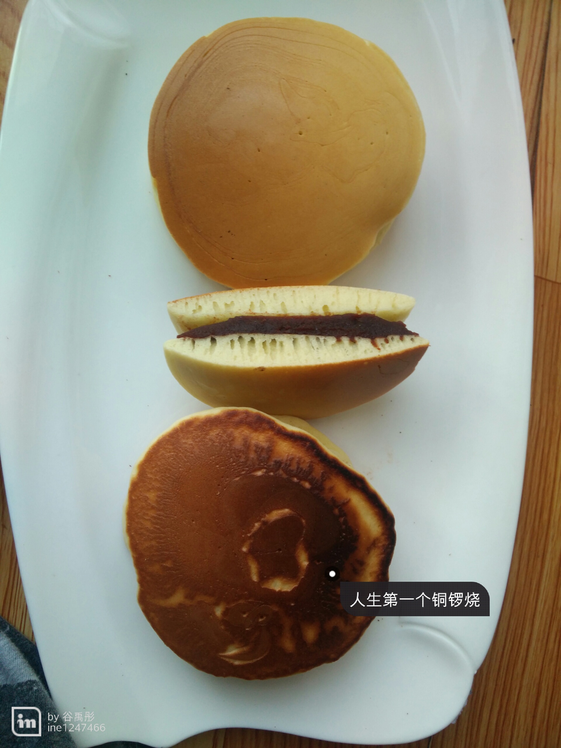 铜锣烧