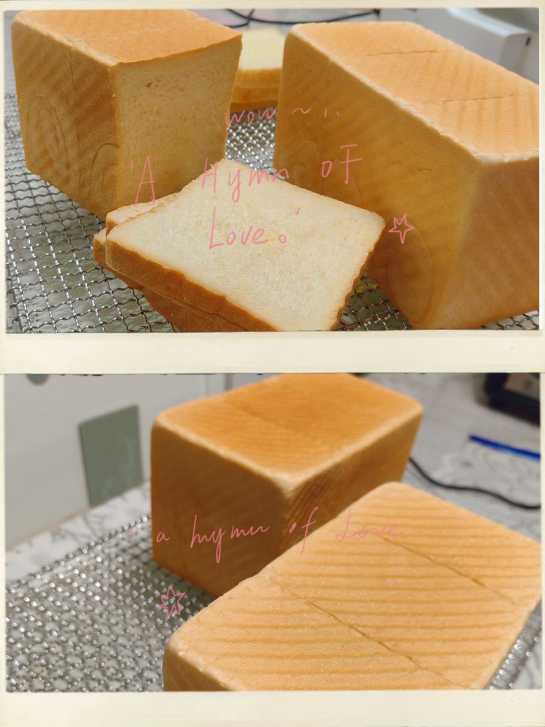 基本鲜奶吐司