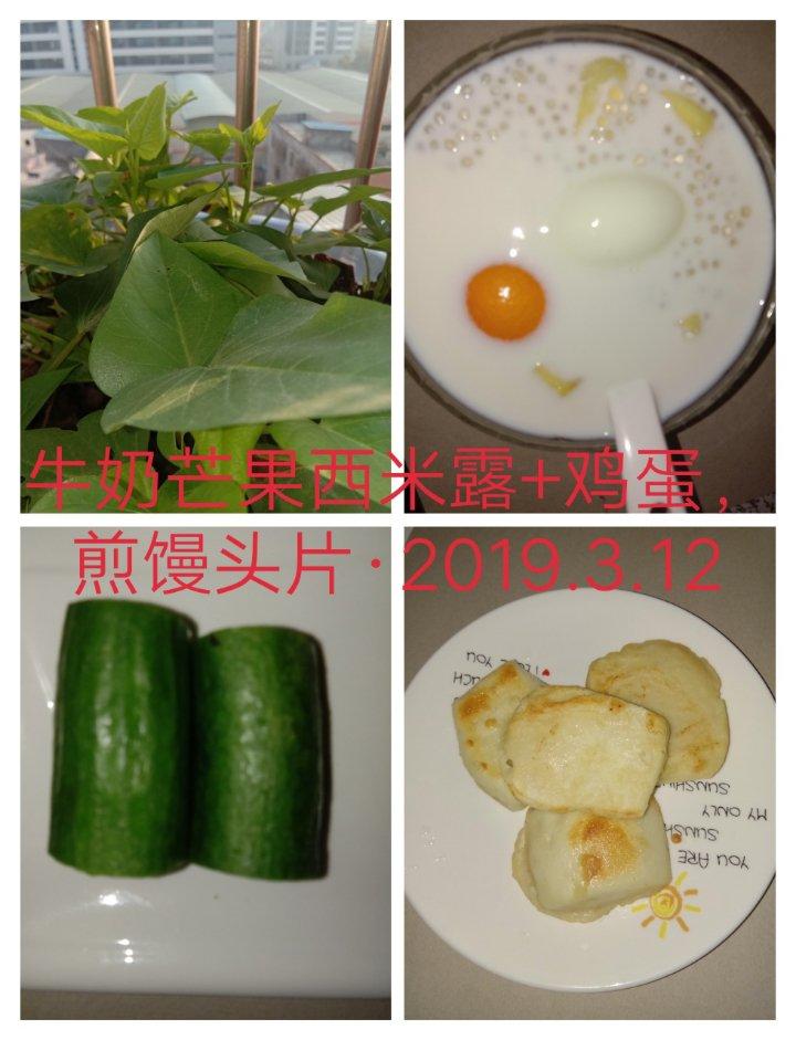每天早餐不重复，你有一点心动吗？