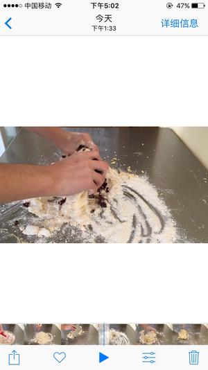蔓越莓饼干｛细砂糖替换糖粉版｝——颗粒脆感控看过来的做法 步骤4