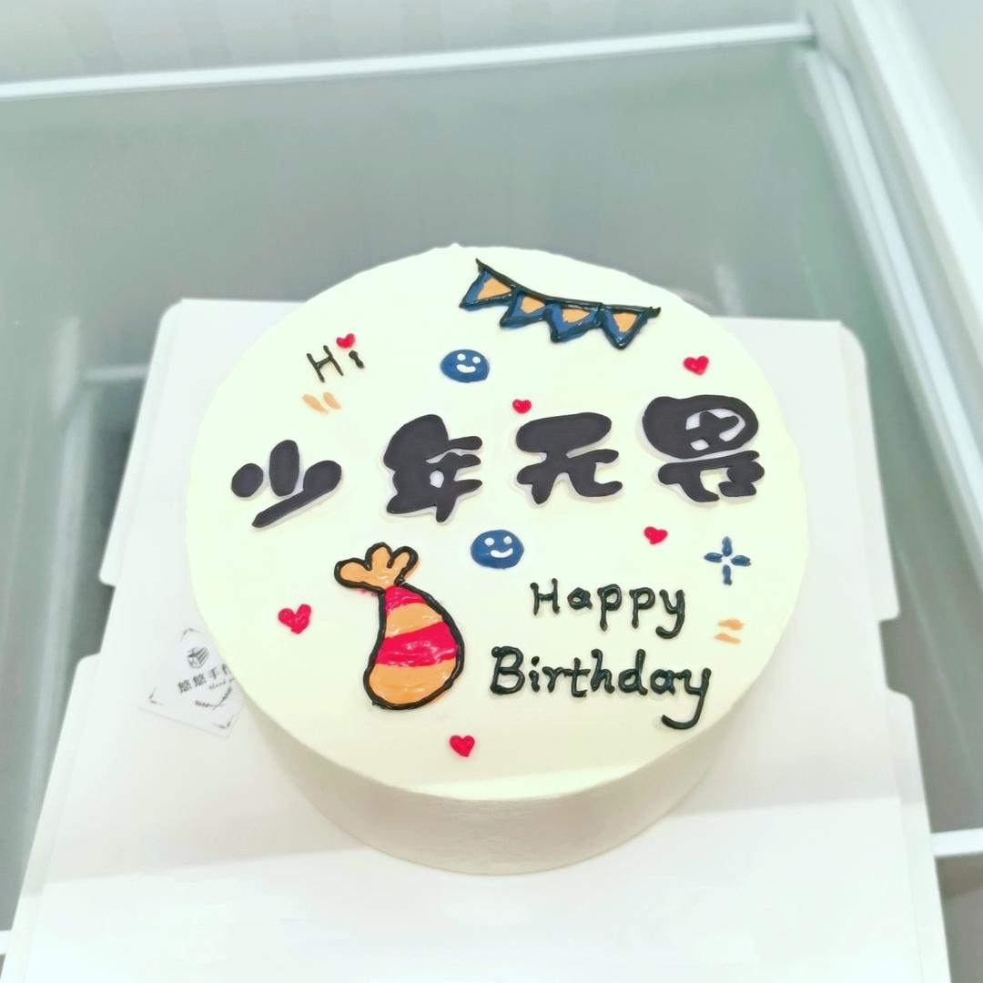 午餐•2023年3月16日