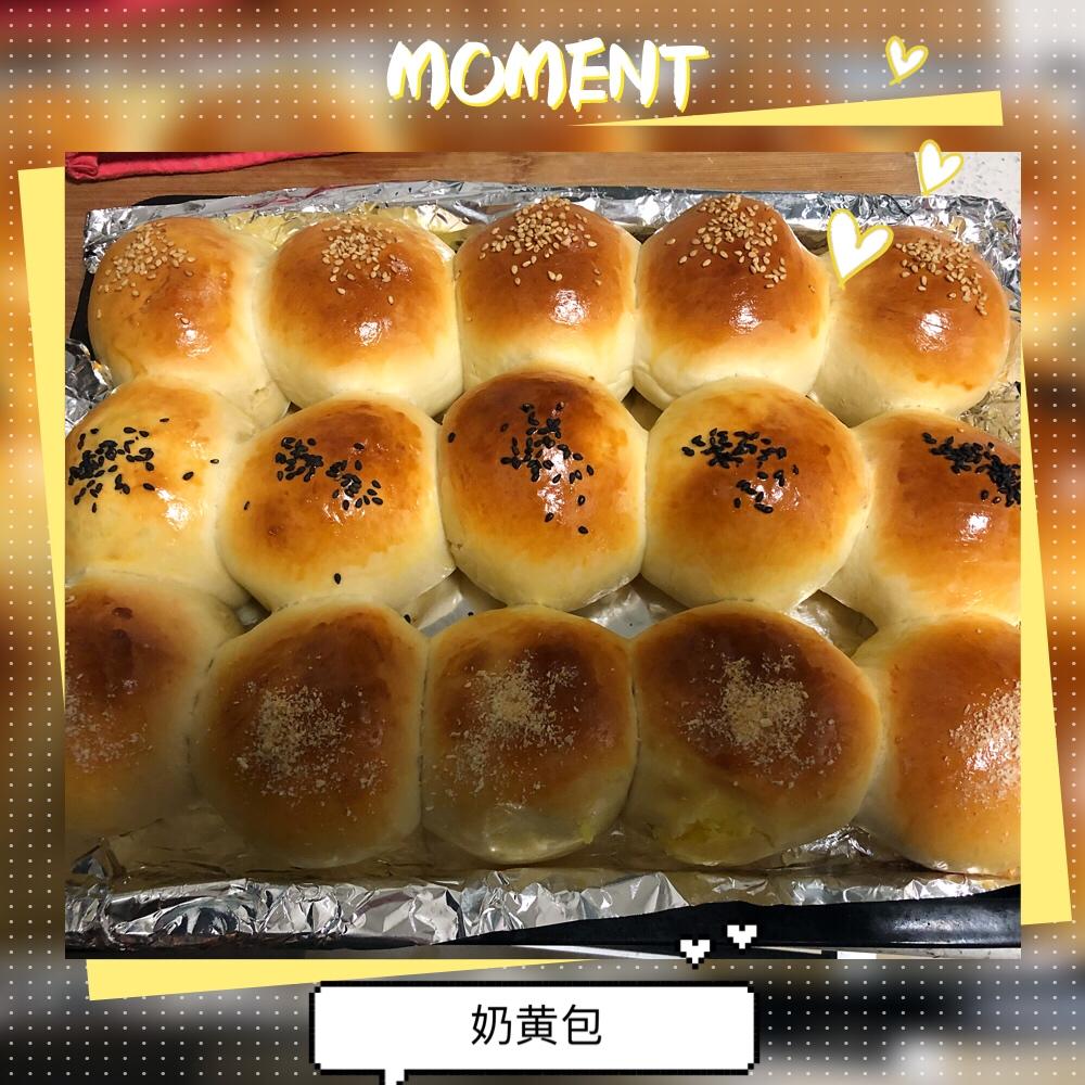 奶黄小餐包-一次发酵超好吃（附快手奶黄馅制作方法）