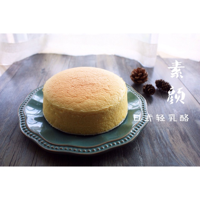 轻乳酪蛋糕