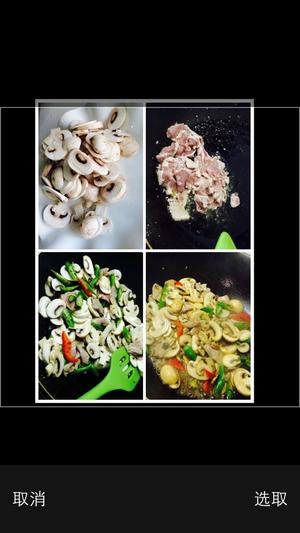雪菜蘑菇肉片的做法 步骤1