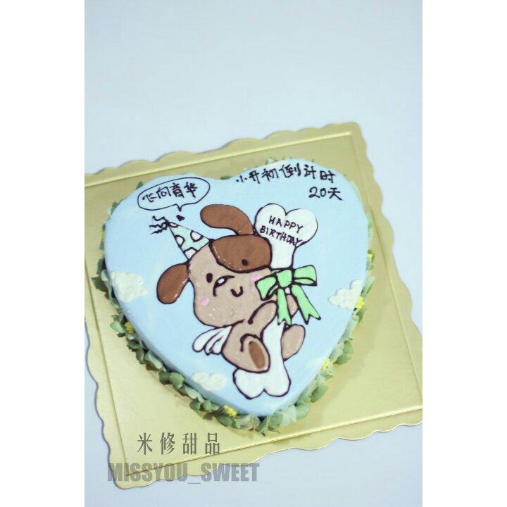 「米修甜品」蛋糕作品集