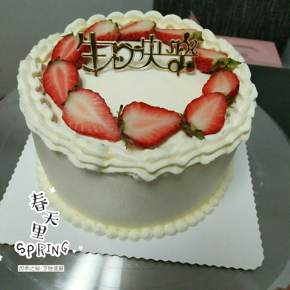 8寸水果生日蛋糕