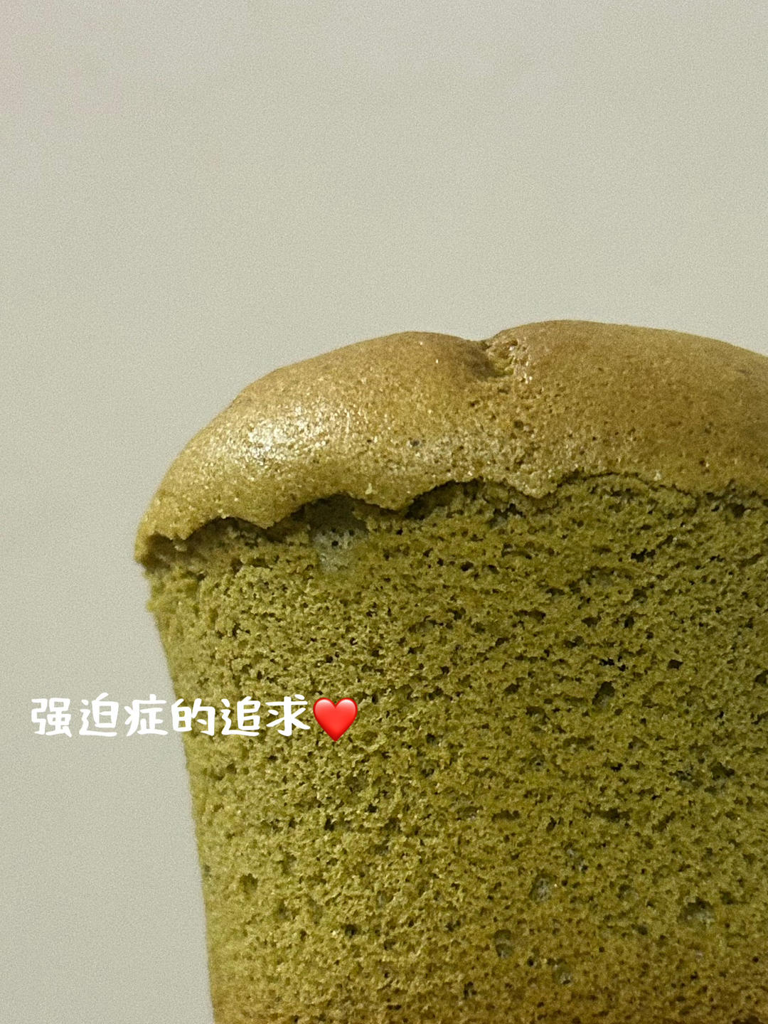 12个小号的抹茶味戚风蛋糕