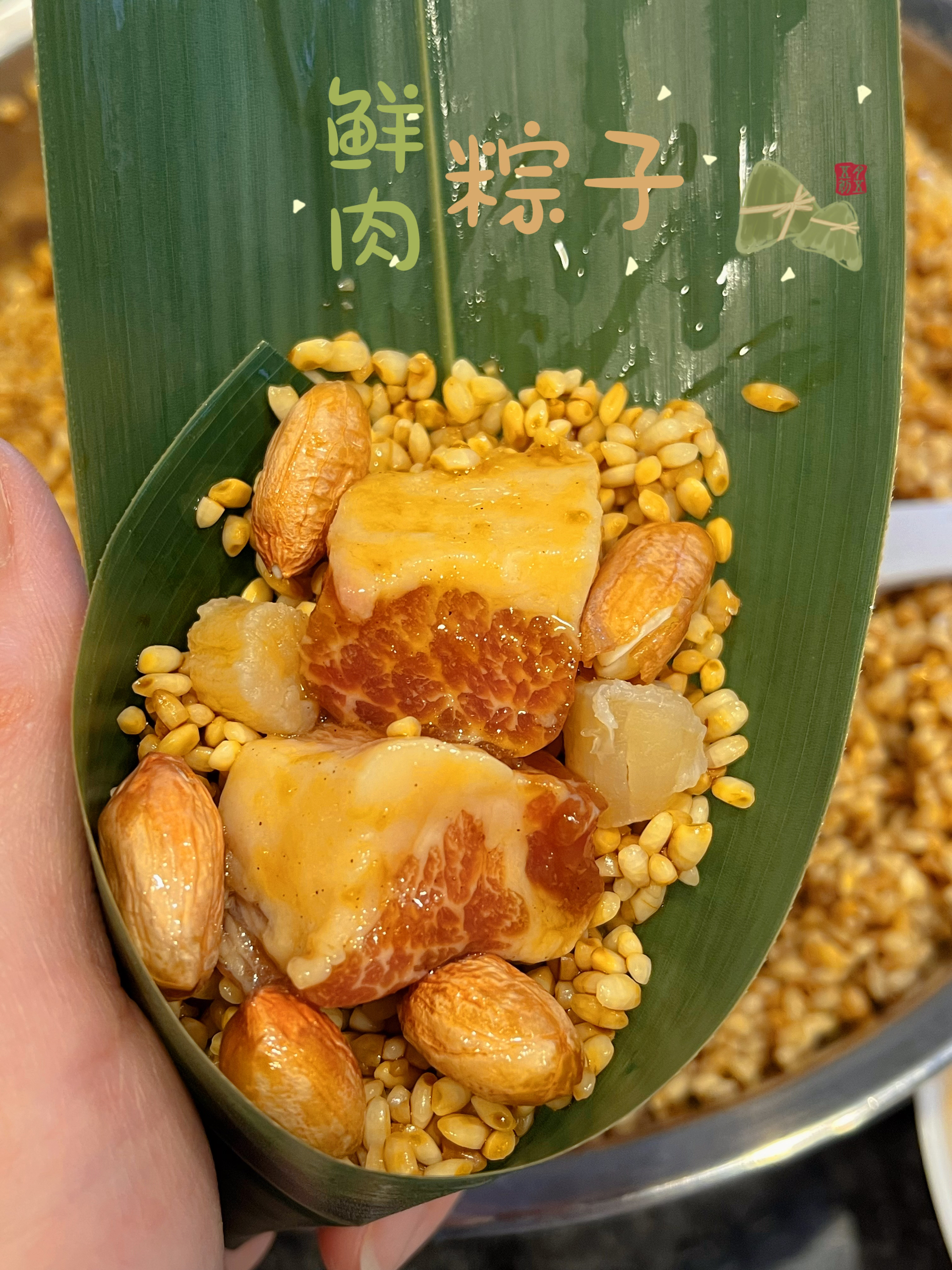 鲜肉粽&咸蛋黄鲜肉粽
