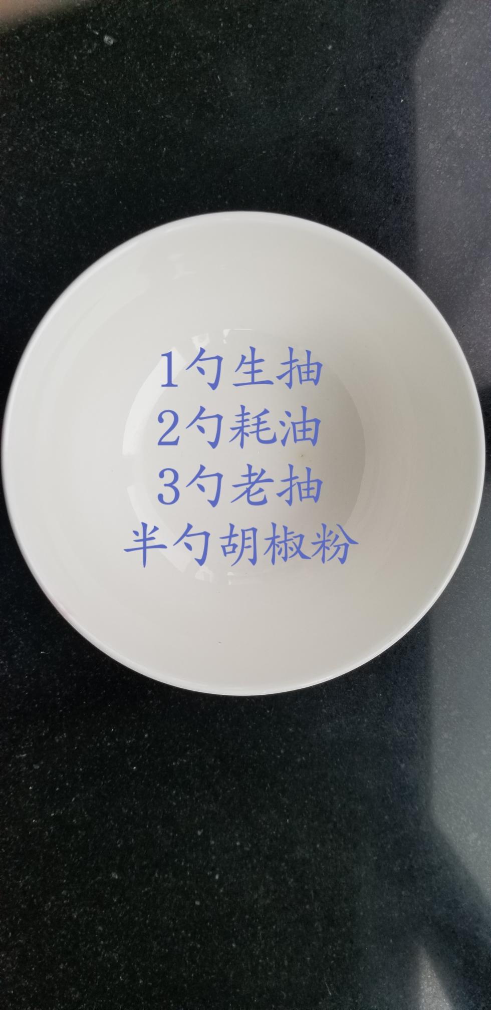 高压锅排骨米饭🍚的做法 步骤3