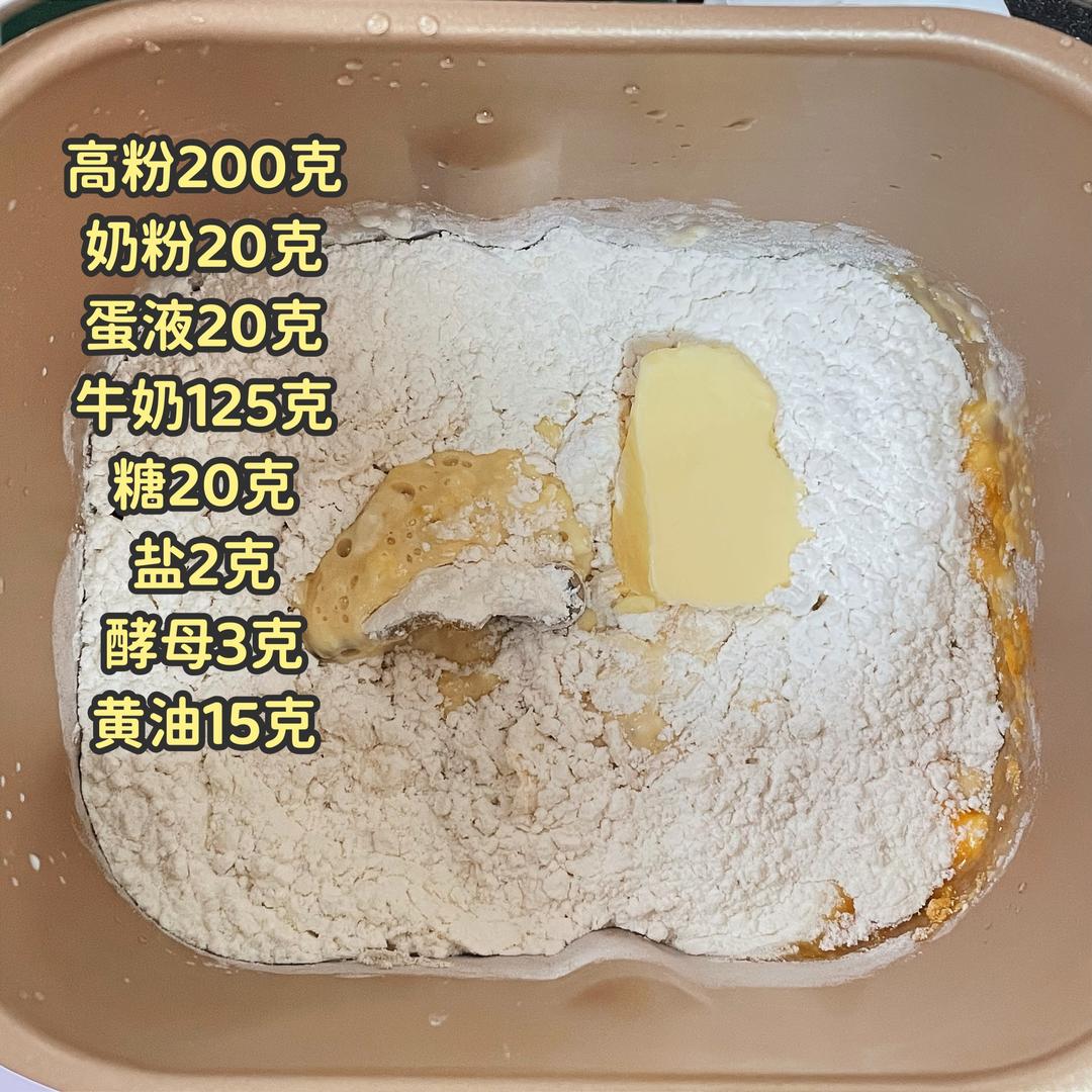 纯奶手撕吐司的做法 步骤1