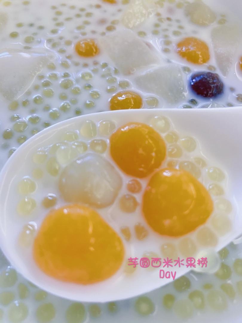 山药红薯西米芋圆