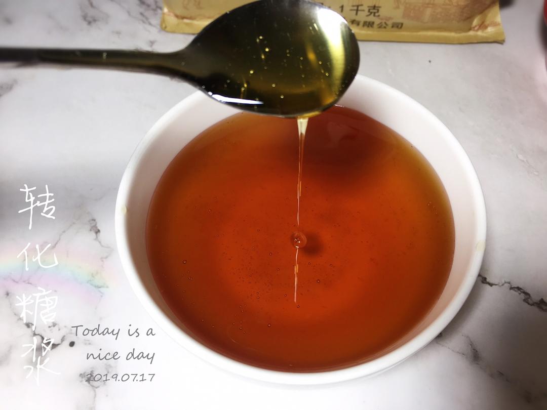 自制广式月饼用转化糖浆（附黑糖转化糖浆的做法）