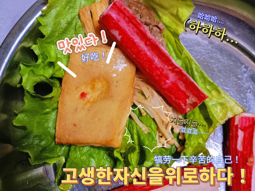 烤肉烤一切（烤箱版）