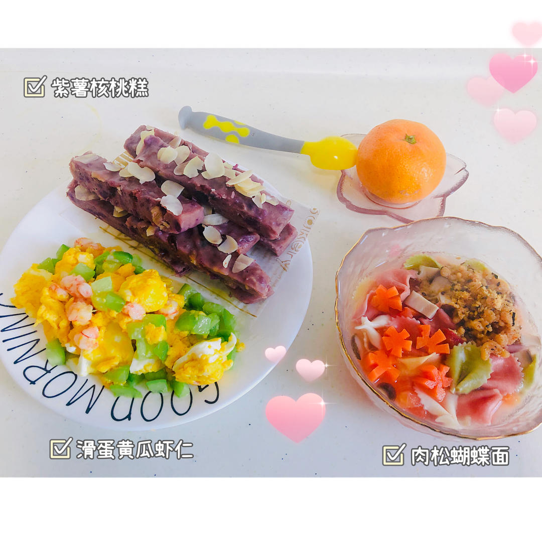 宝宝辅食——奶香南瓜条（10M+）