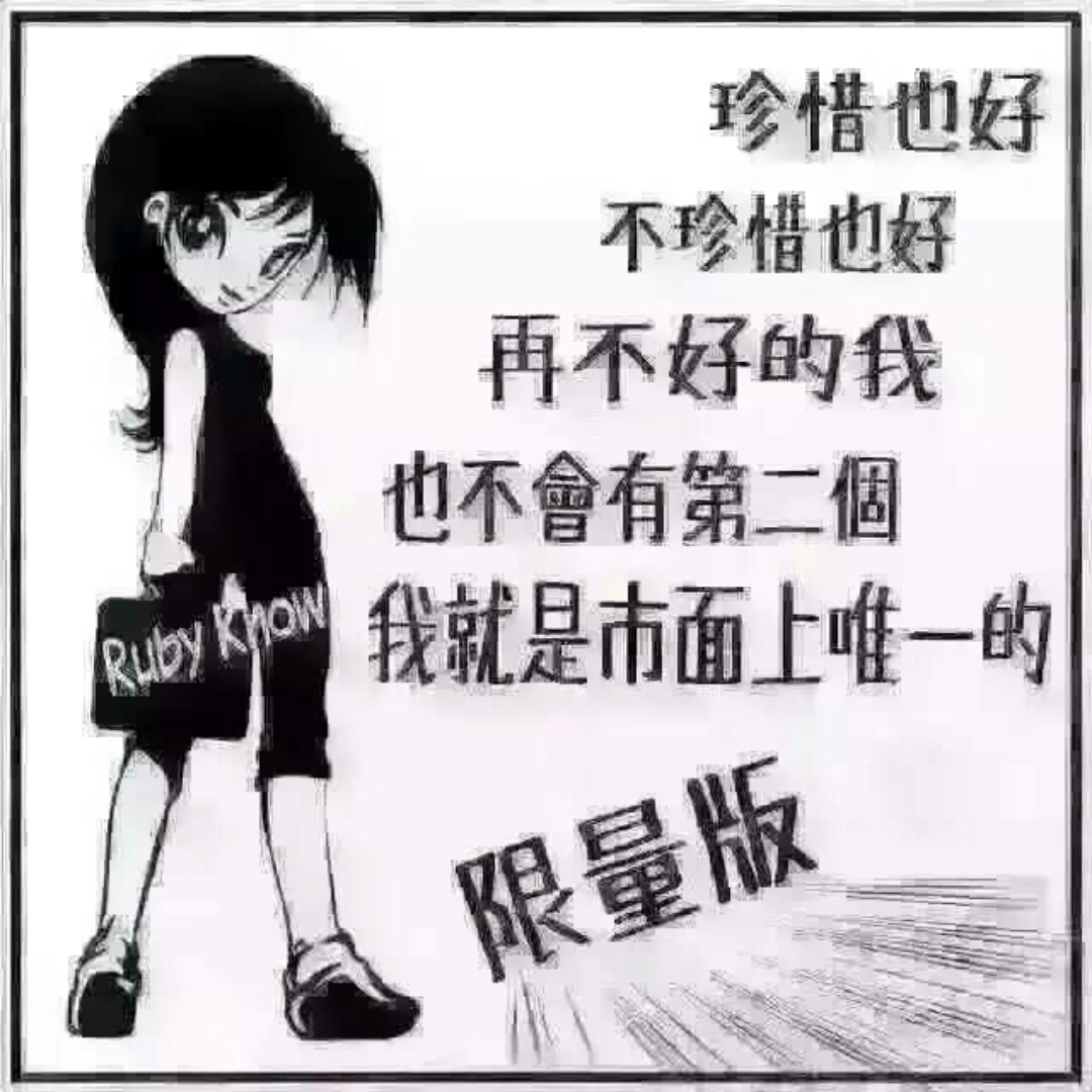 意嘉麻麻