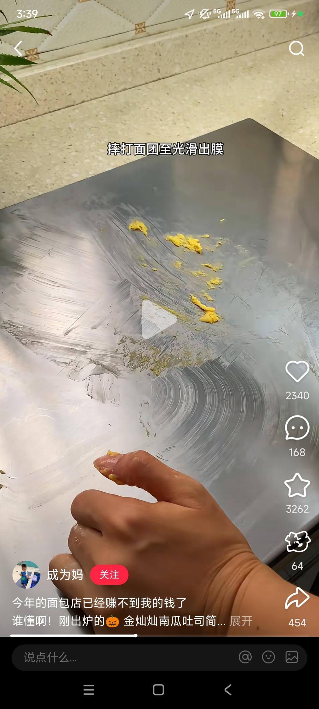 纯奶手撕吐司的做法 步骤1