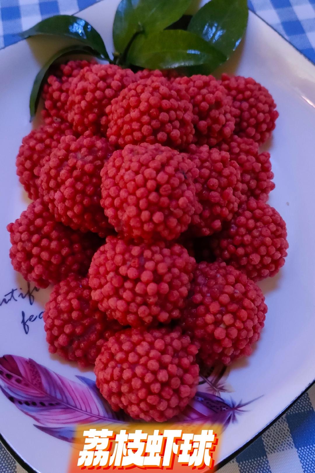 以假乱真⁉️荔枝虾球🍤不用剥壳👍Q弹酥脆