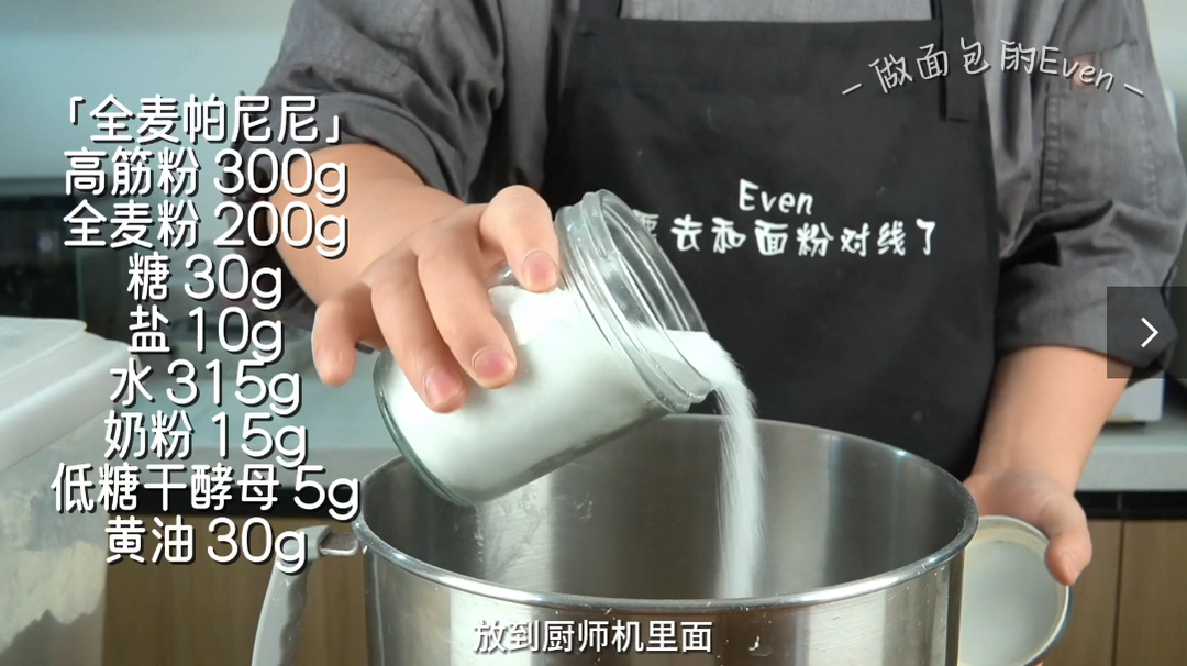 纯奶手撕吐司的做法 步骤1