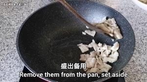 五花肉凤梨（黄梨/菠萝）芝士焗饭的做法 步骤13