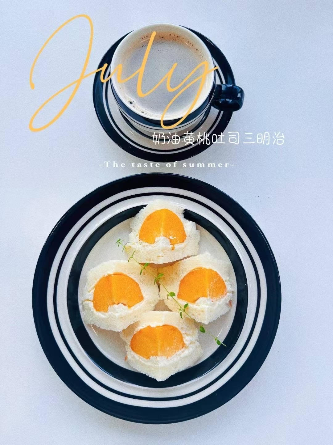 马斯卡彭奶酪小方