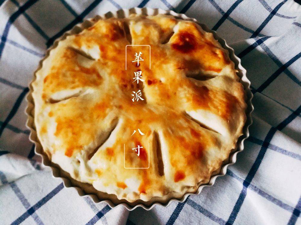 美国苹果派8寸，附送编织法