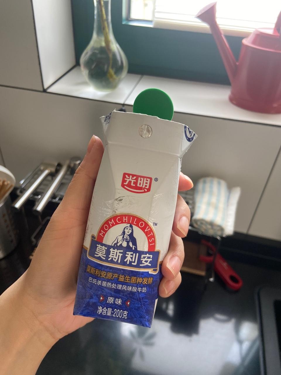 大奶棒 消耗疫情物资的做法 步骤1