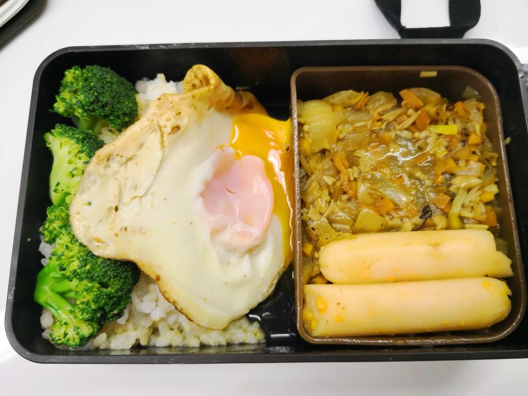 自满便当！