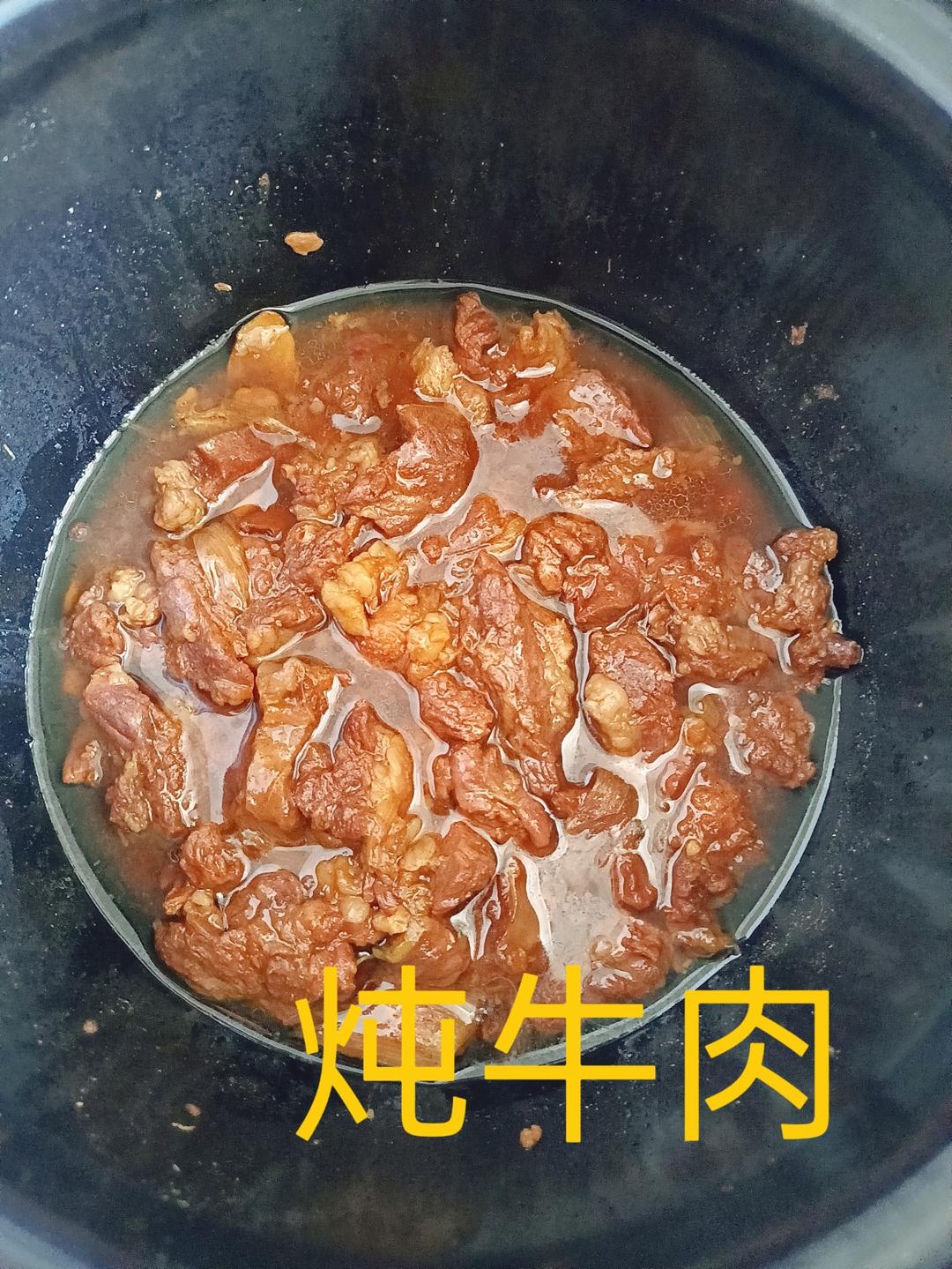 超简单的炖牛肉