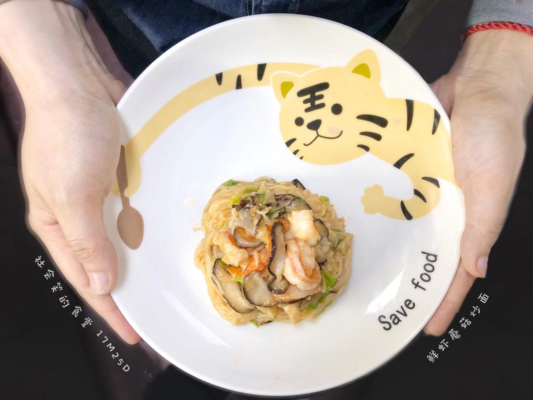 #辅食日记#    社会笑的食堂