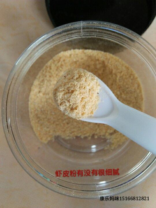 自制虾皮粉（宝宝辅食）的做法