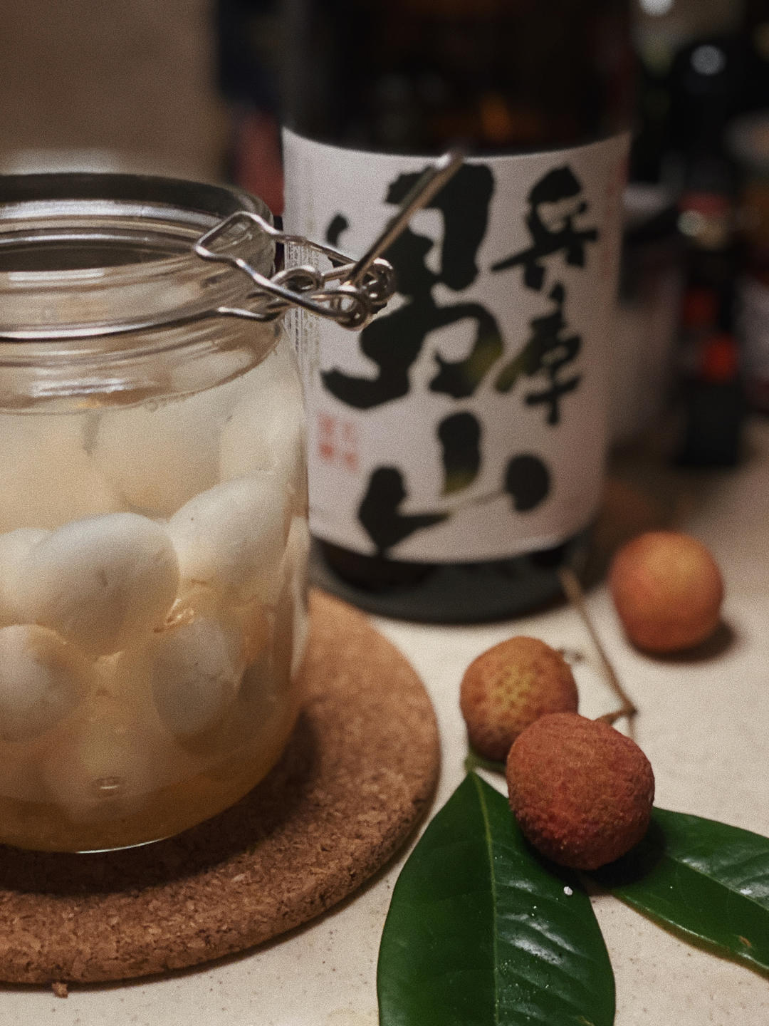 荔枝酒