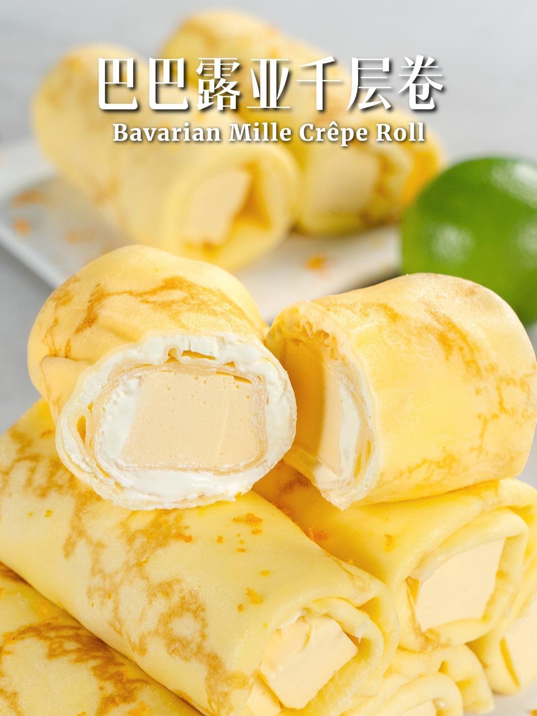 轻盈的【巴巴露亚千层卷】