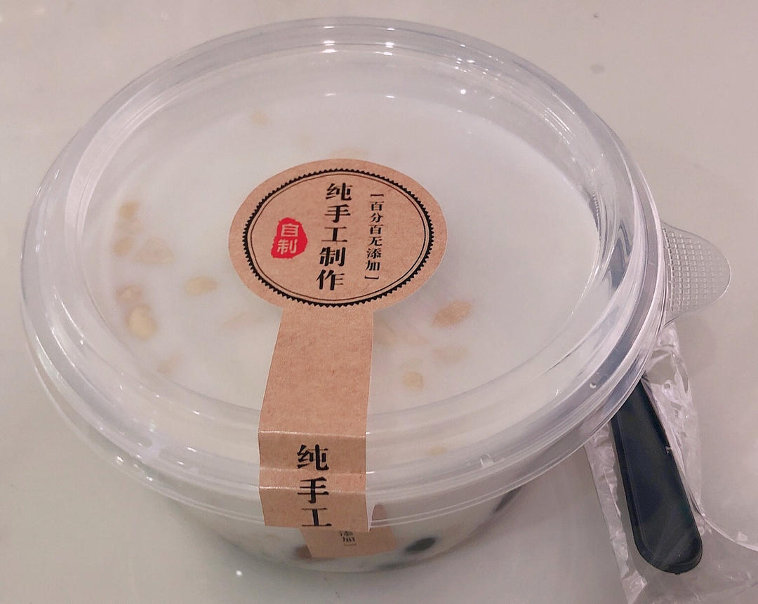 最简单芋圆烧仙草