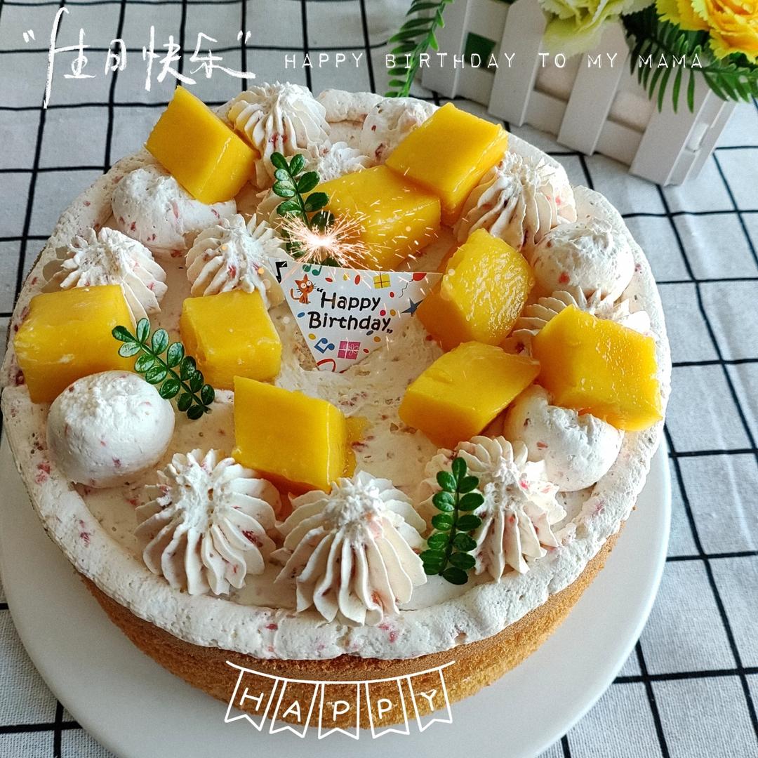 奶油生日蛋糕记录
