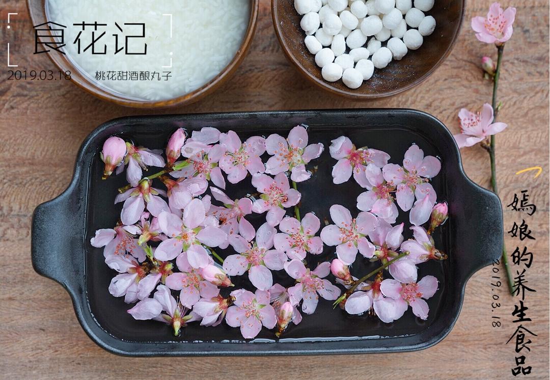 桂花甜酒酿，多汁，甜！（安琪酒曲）