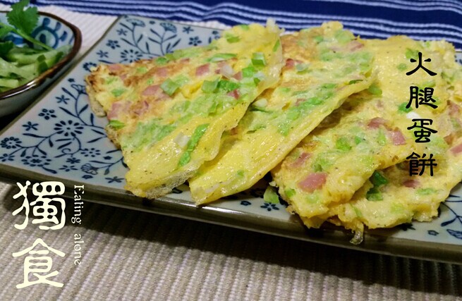 火腿鸡蛋饼