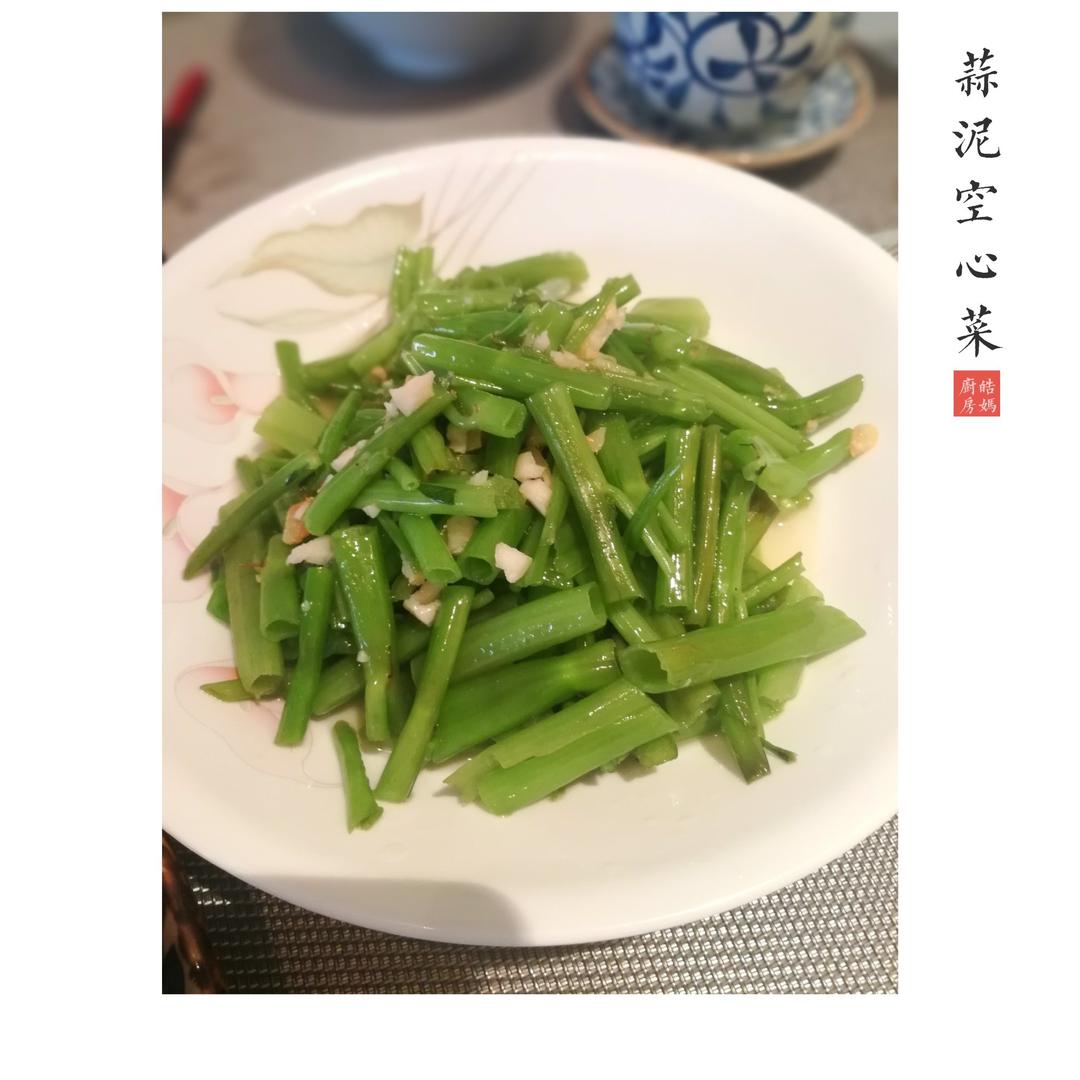 蒜蓉空心菜