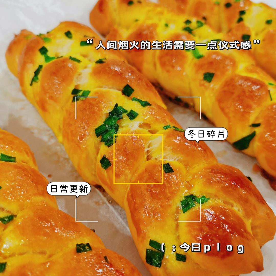葱花辫子包（手揉法）
