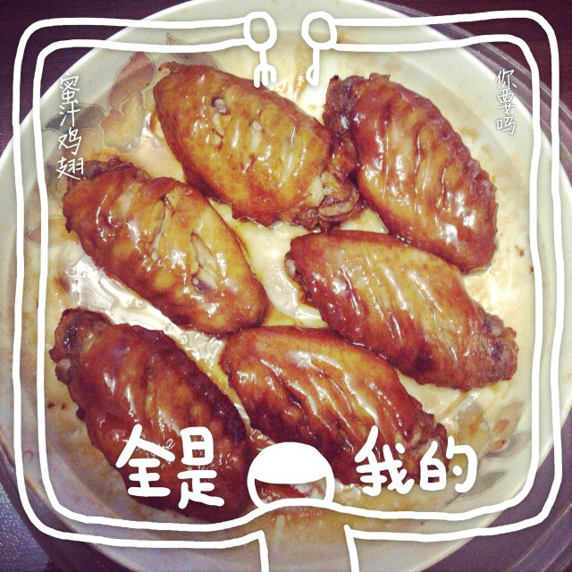 蜜汁鸡翅