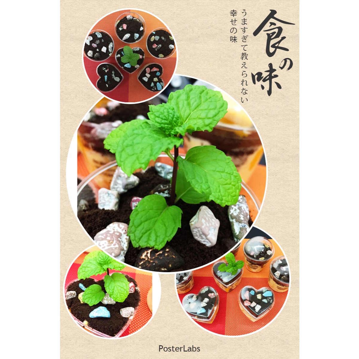 芒果木糠杯