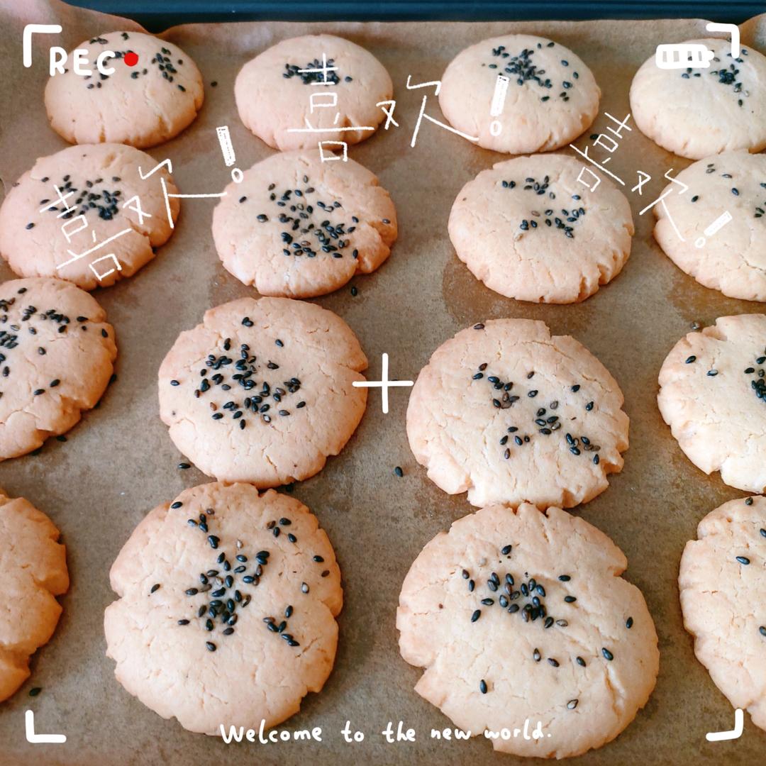 零失败自制桃酥❗️一次成功❗️酥到掉渣❗️