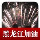 手机用户8445_rmwn