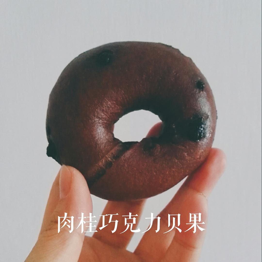 【my little nordic kitchen】肉桂巧克力贝果