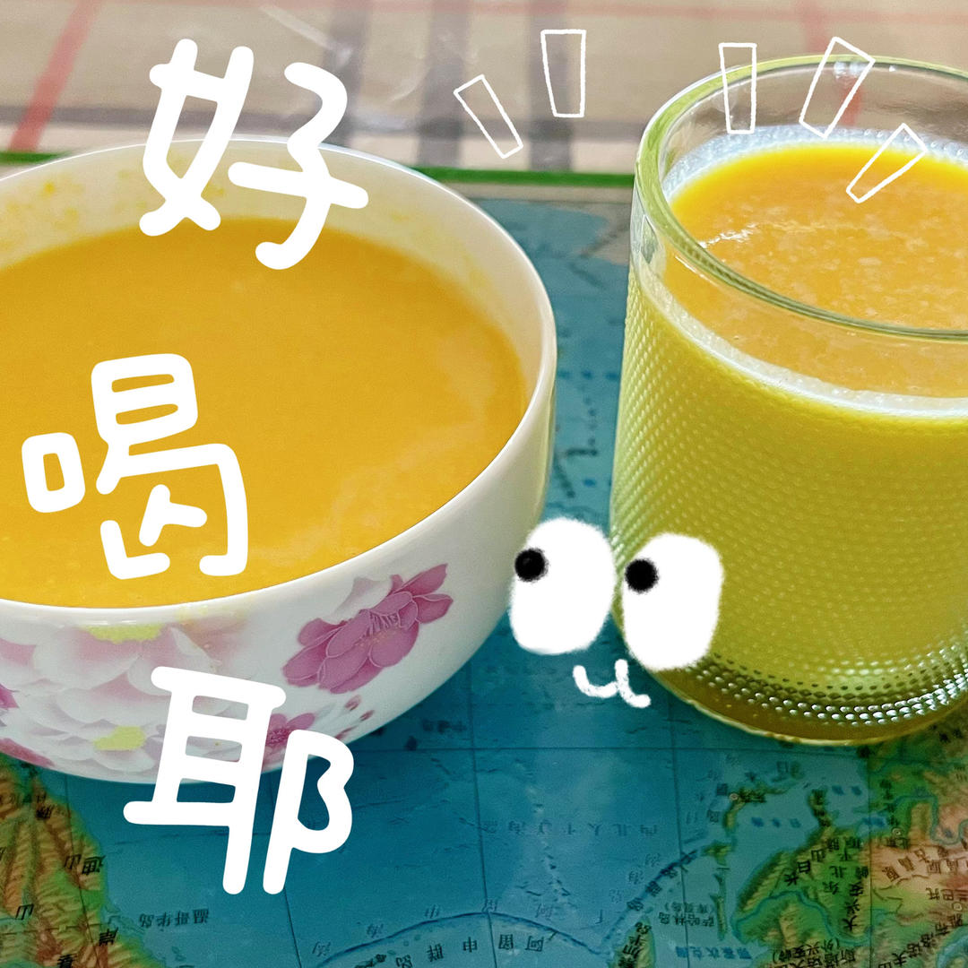 奶香玉米汁