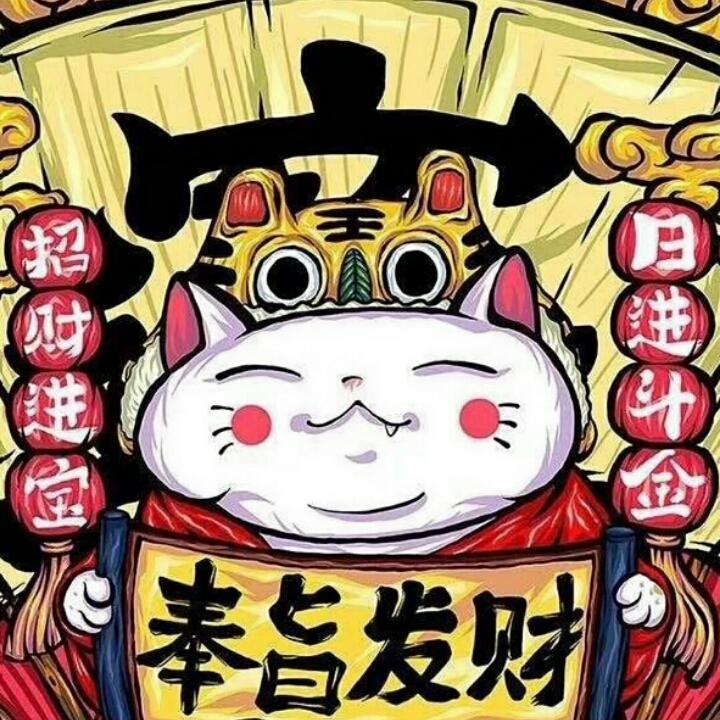 航妈爱吃