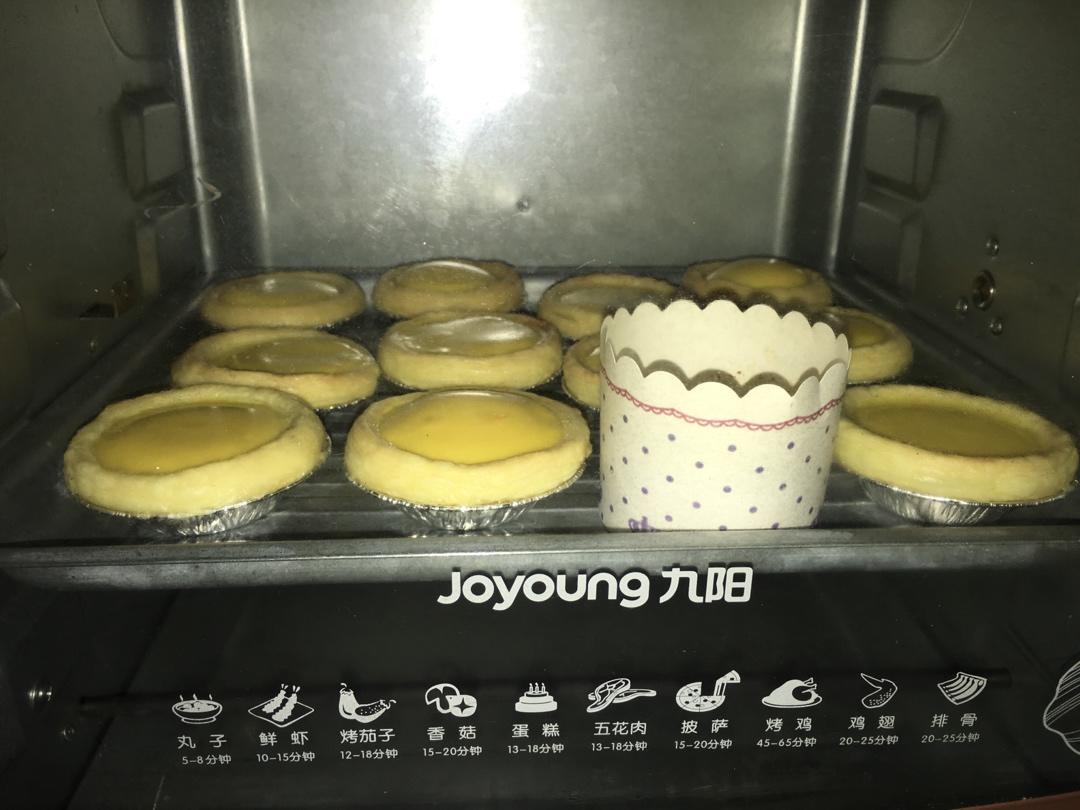 超简单香香嫩嫩蛋挞液