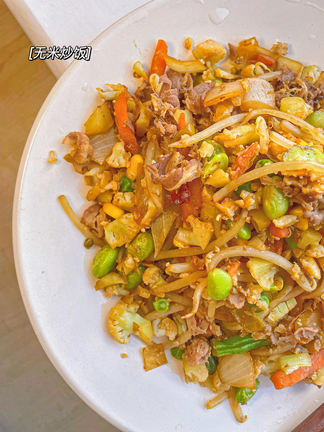 欧阳娜娜无米炒饭