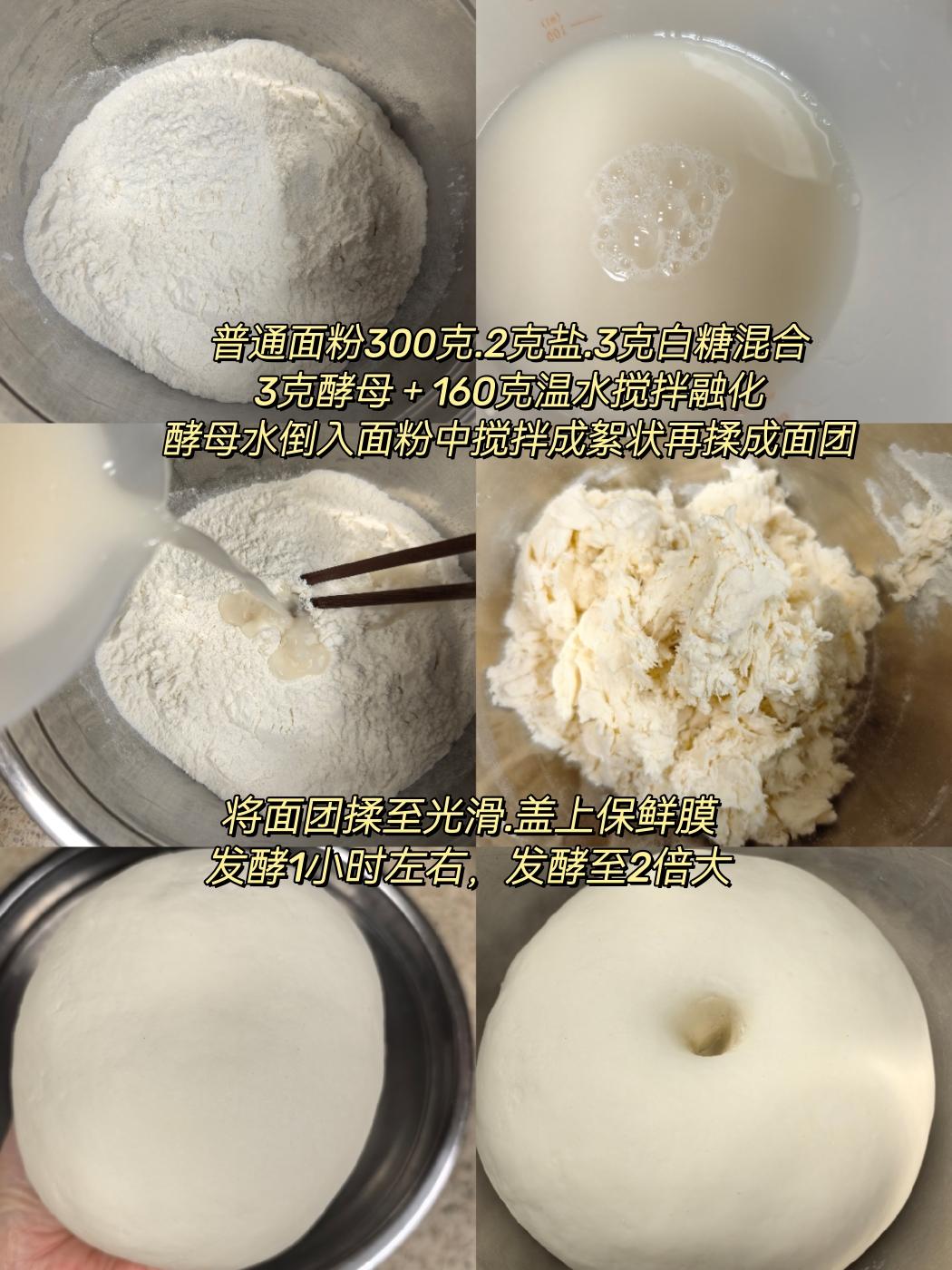 纯奶手撕吐司的做法 步骤1