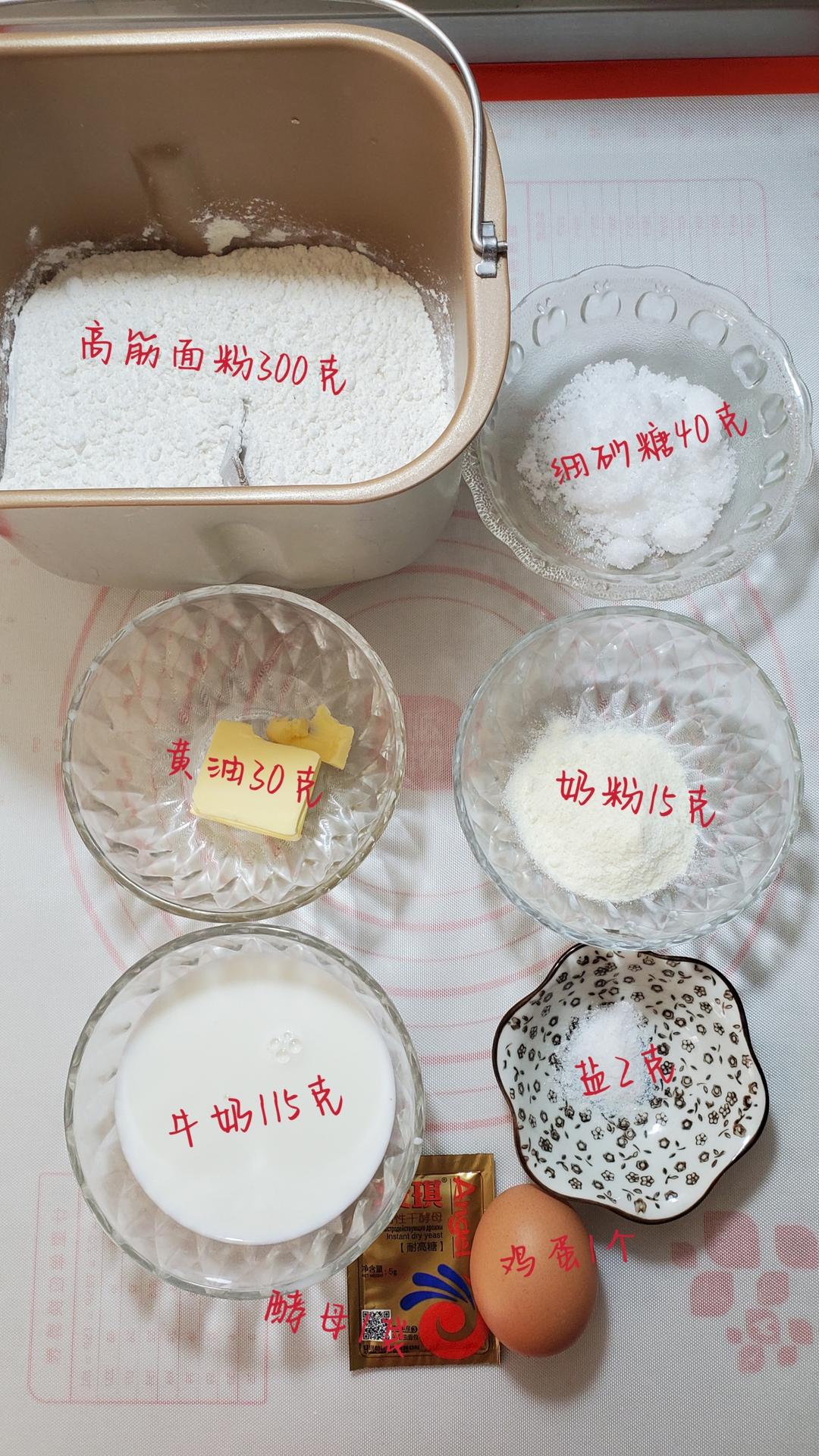 纯奶手撕吐司的做法 步骤1