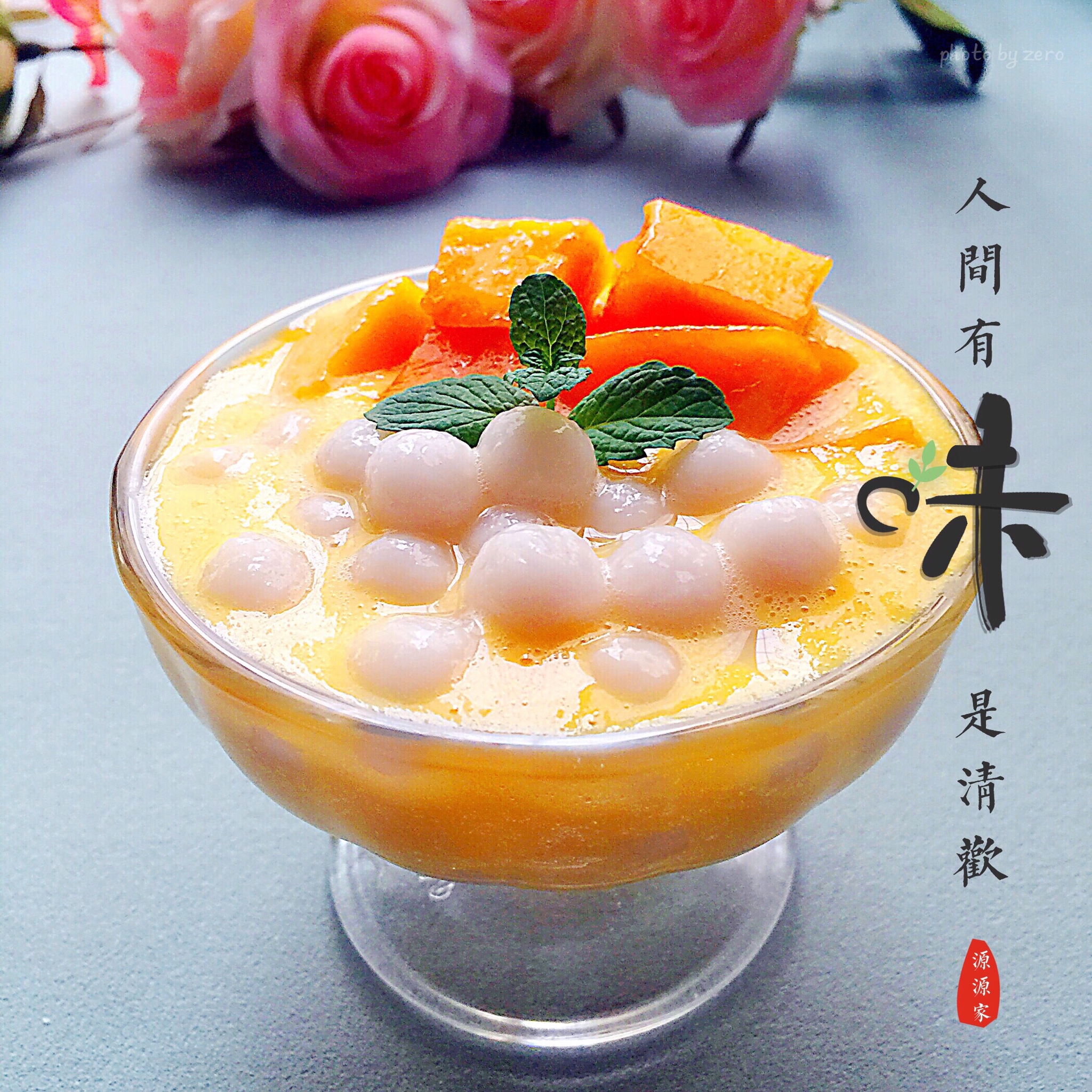 多芒小丸子